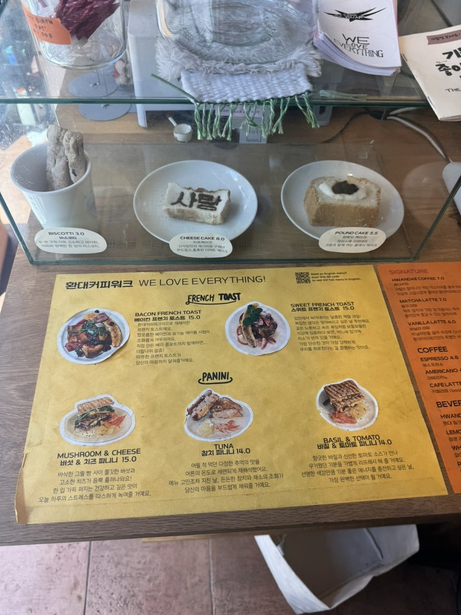 과자방 사진 3