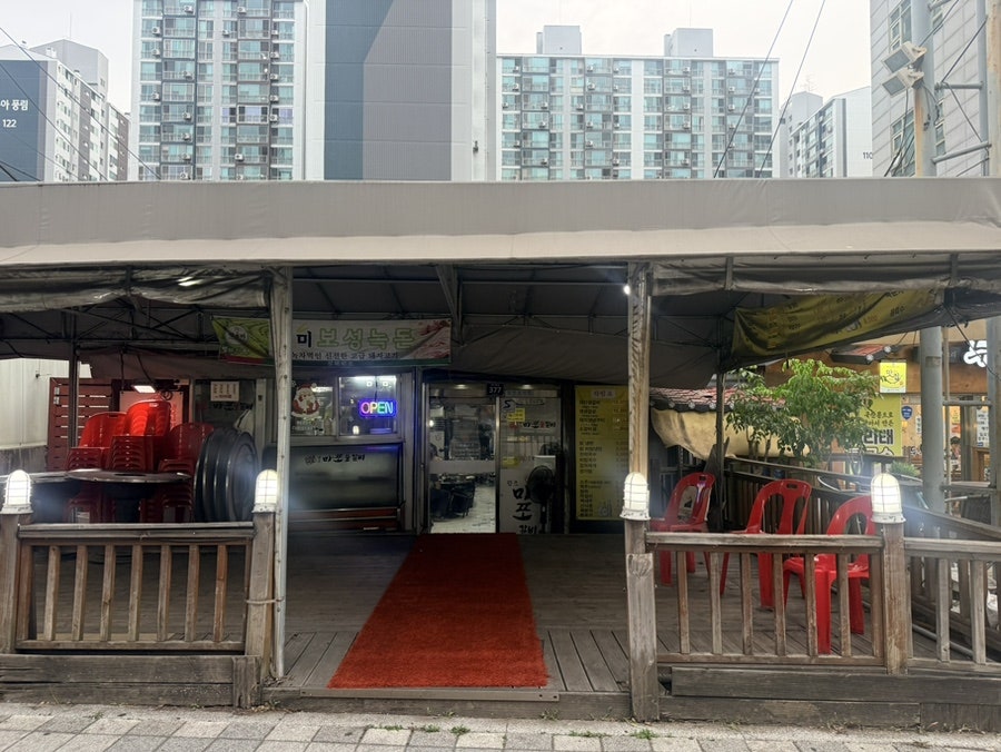 마포생갈비 사진 1