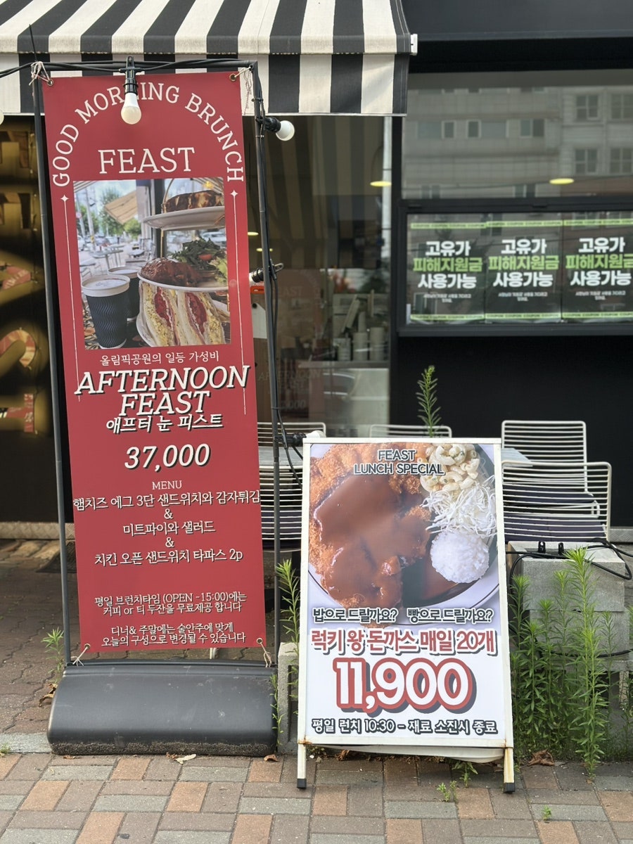 피스트 사진 2