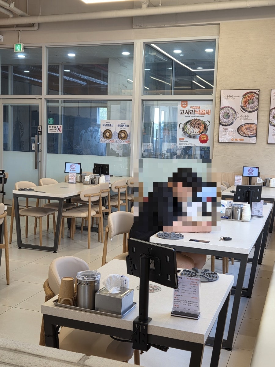 오낙지 김해본점 사진 5