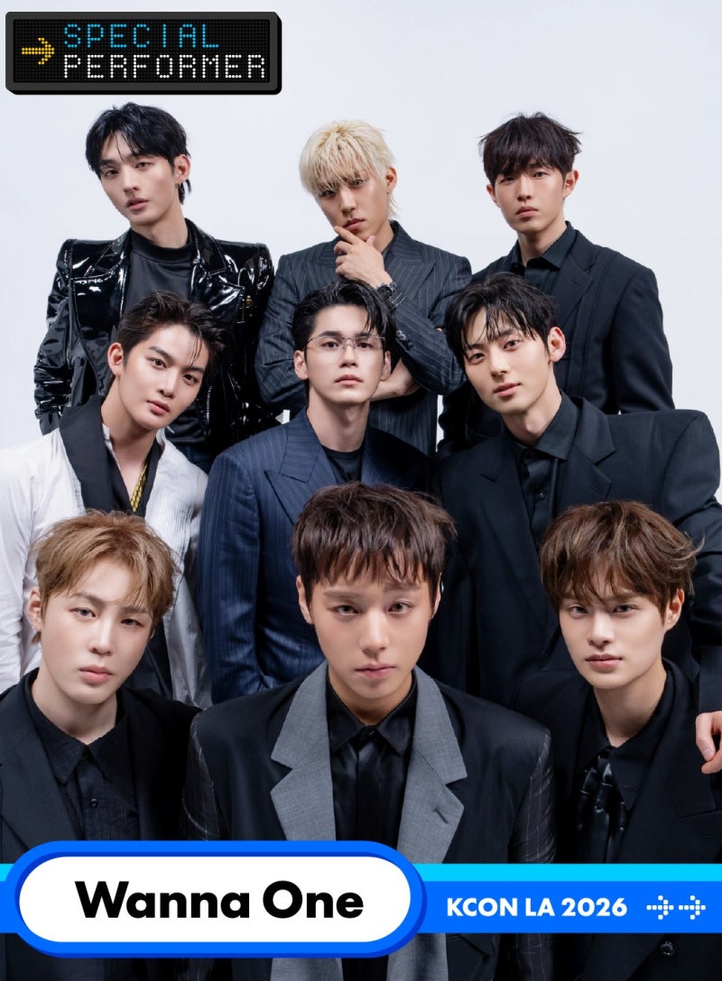 리얼리티로는 부족했다.. 워너원 KCON 무대가 다시 온다