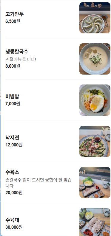 희야손칼국수 사진 4