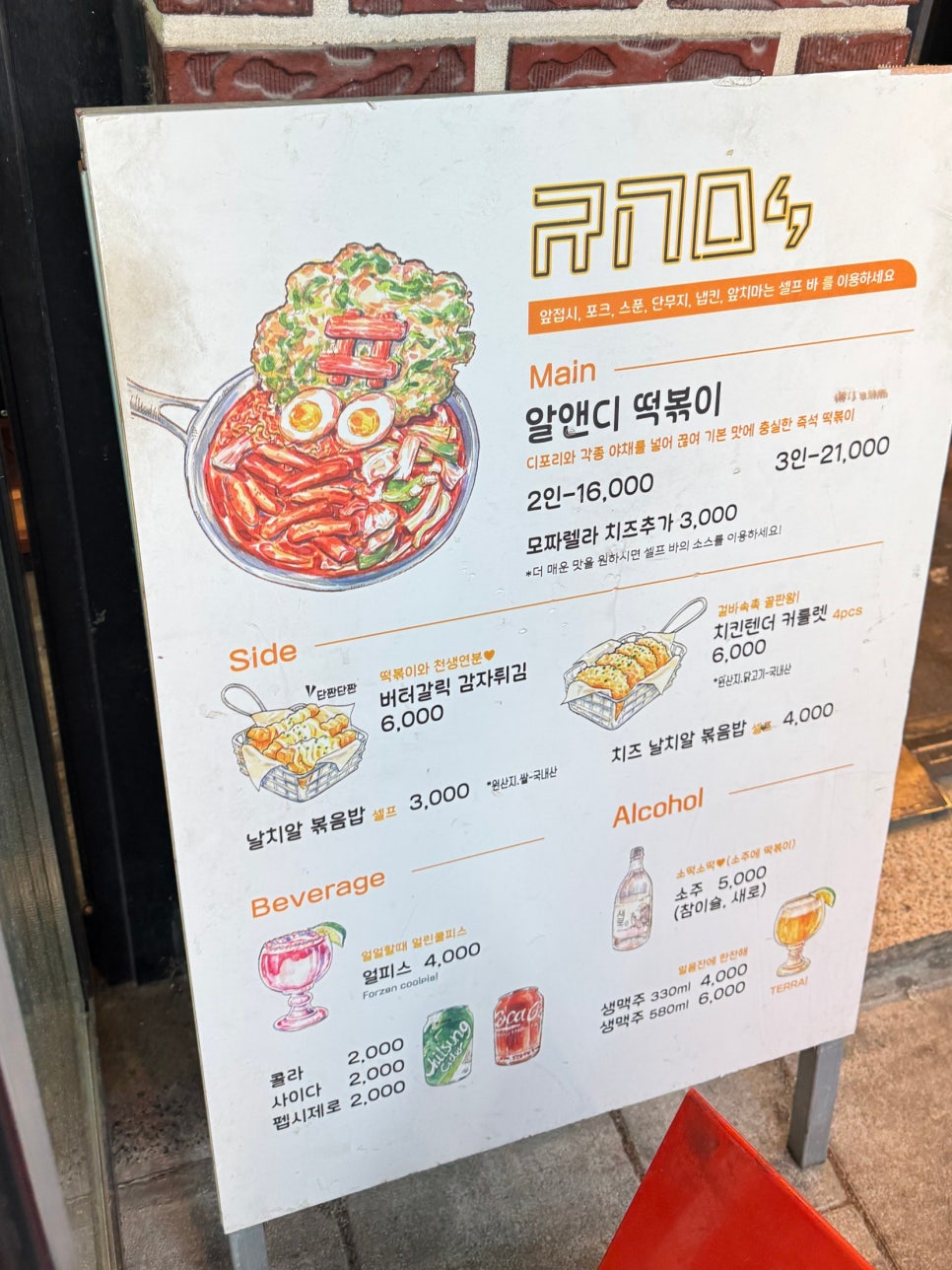 알앤디69 사진 5