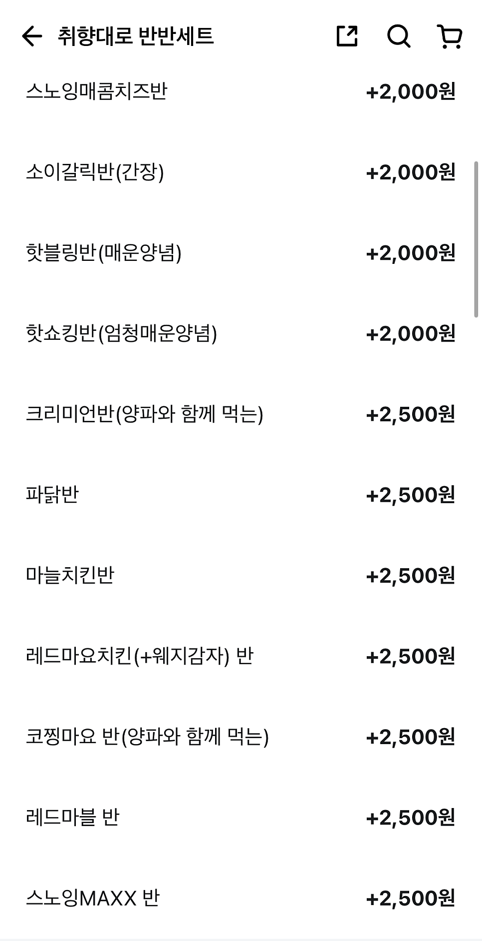 Nenechikin Yaeum2jeom photo 6