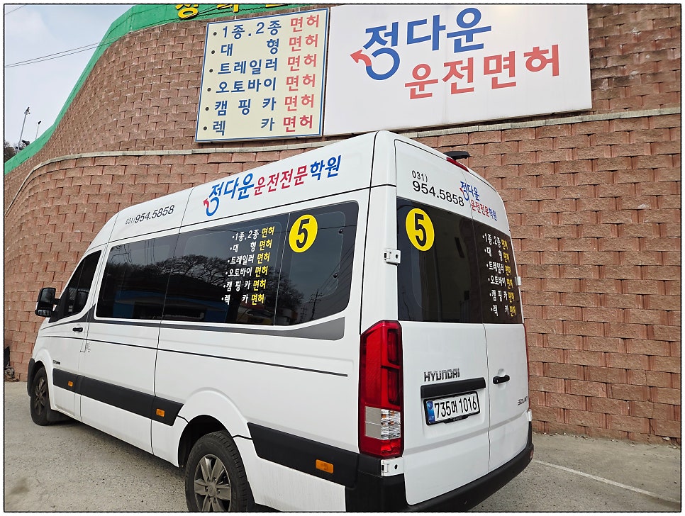 스케줄 합정 사진 3