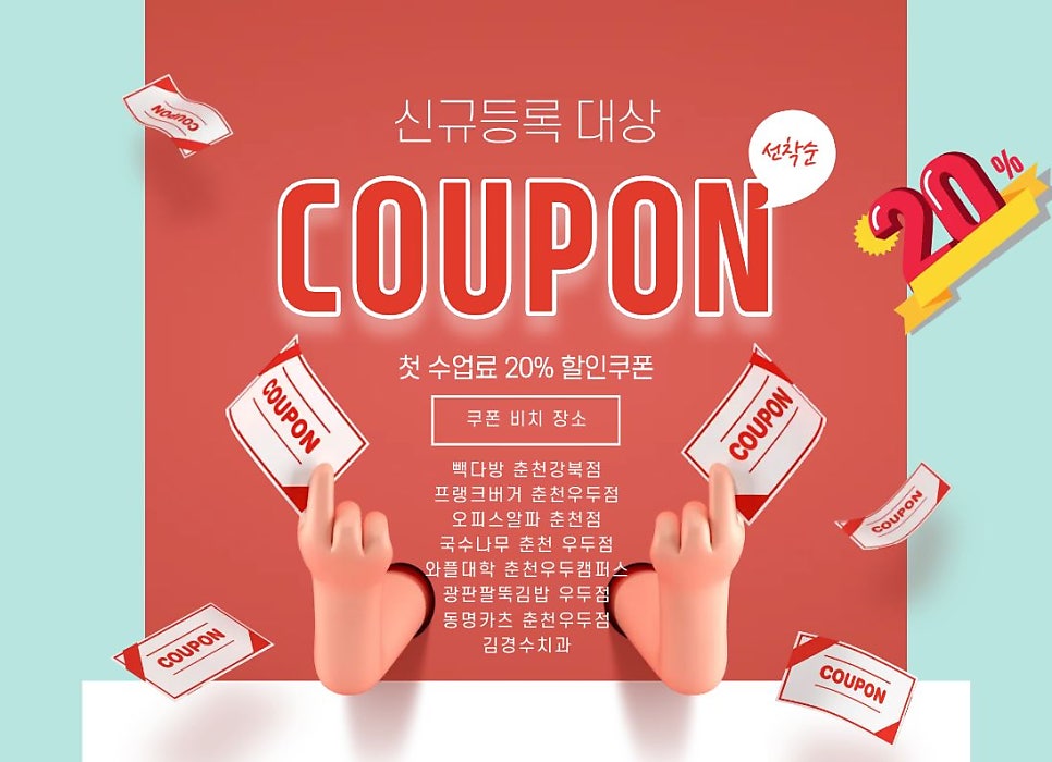 와플대학 춘천우두캠퍼스 사진 2