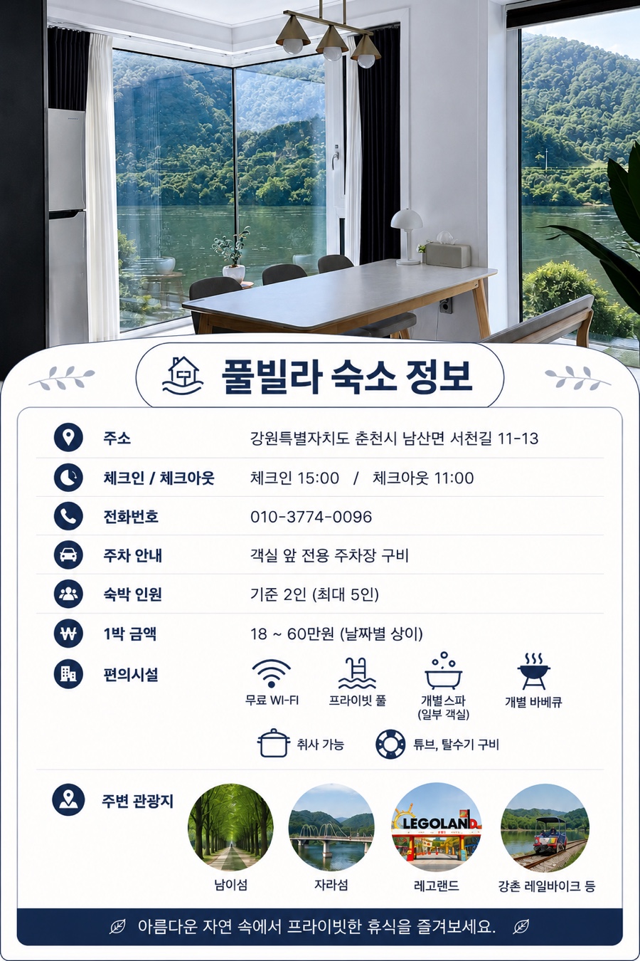 더반풀빌라 사진 2