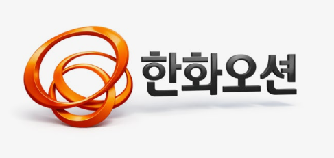 <b>한화</b>오션 <b>주가</b> 폭락 이유, 캐나다 잠수함 수주 결과 발표와 향후 전....