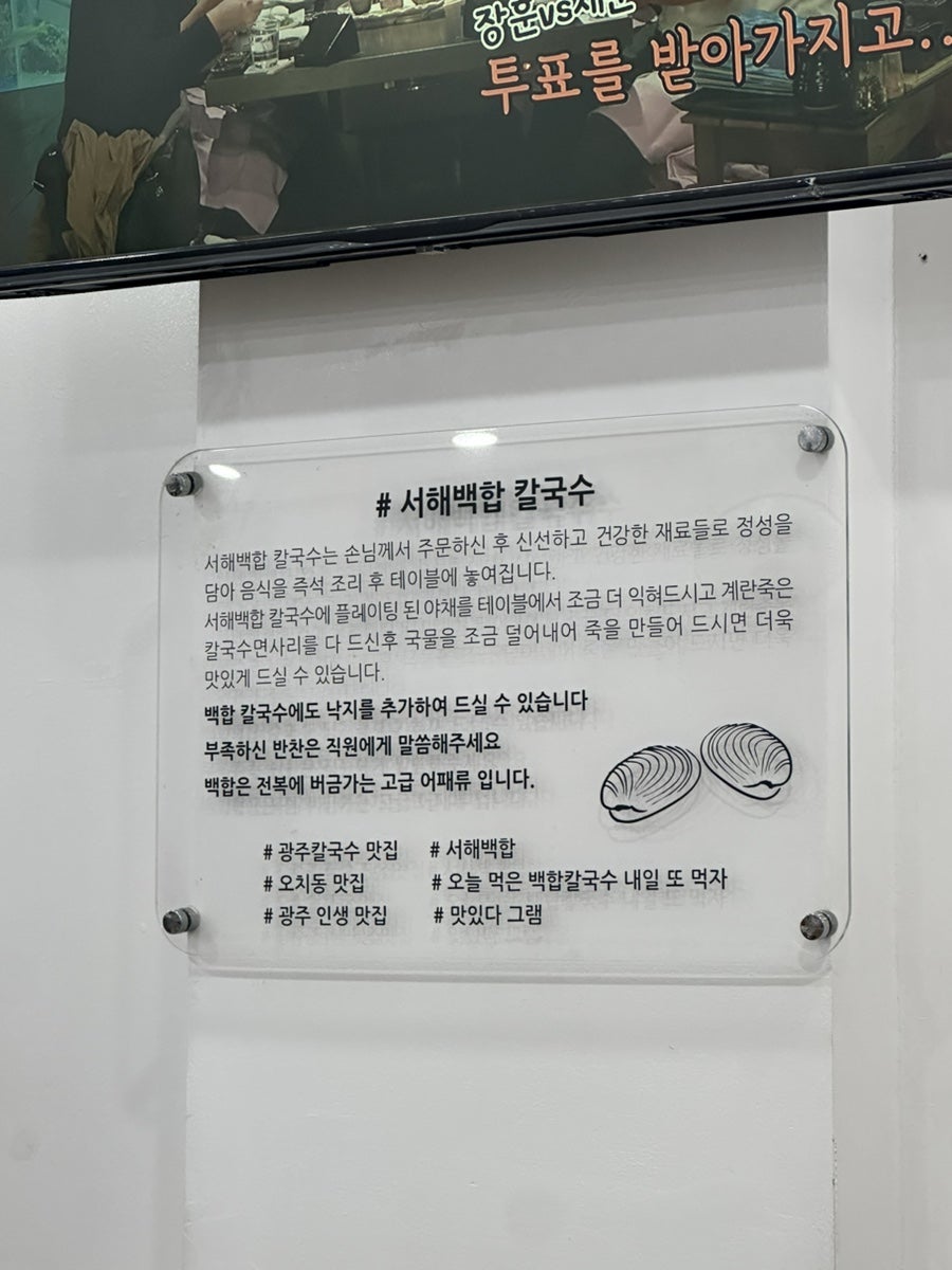 서해백합 사진 5