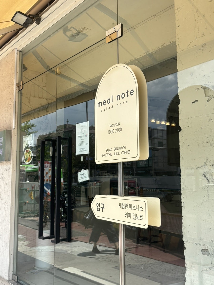 밀노트 사진 2
