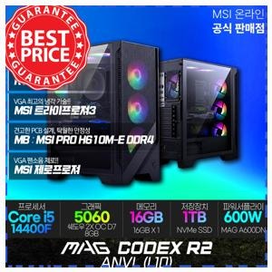 msi데스크탑 MSI MAG 코덱스 R2 ANVL (I10) 게이밍컴퓨터 i5-14400F RTX5060 램16G SSD1TB 가격 비교 리뷰 추....