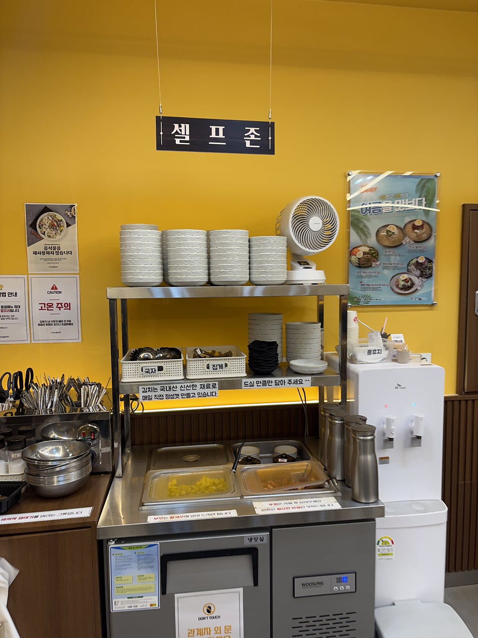 고향 엄마손 생바지락 칼국수 광명역점 사진 4