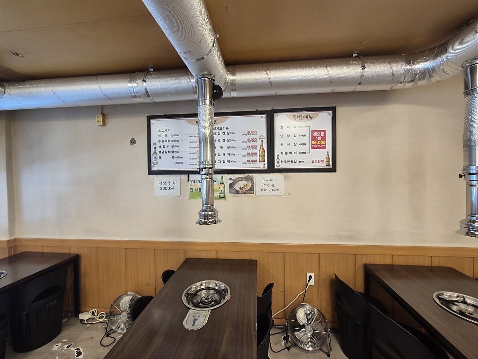 약속의땅 생고기전문점 사진 4