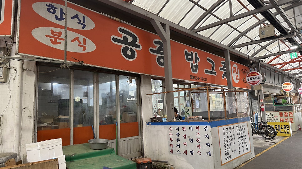 공룡밥그릇 사진 2