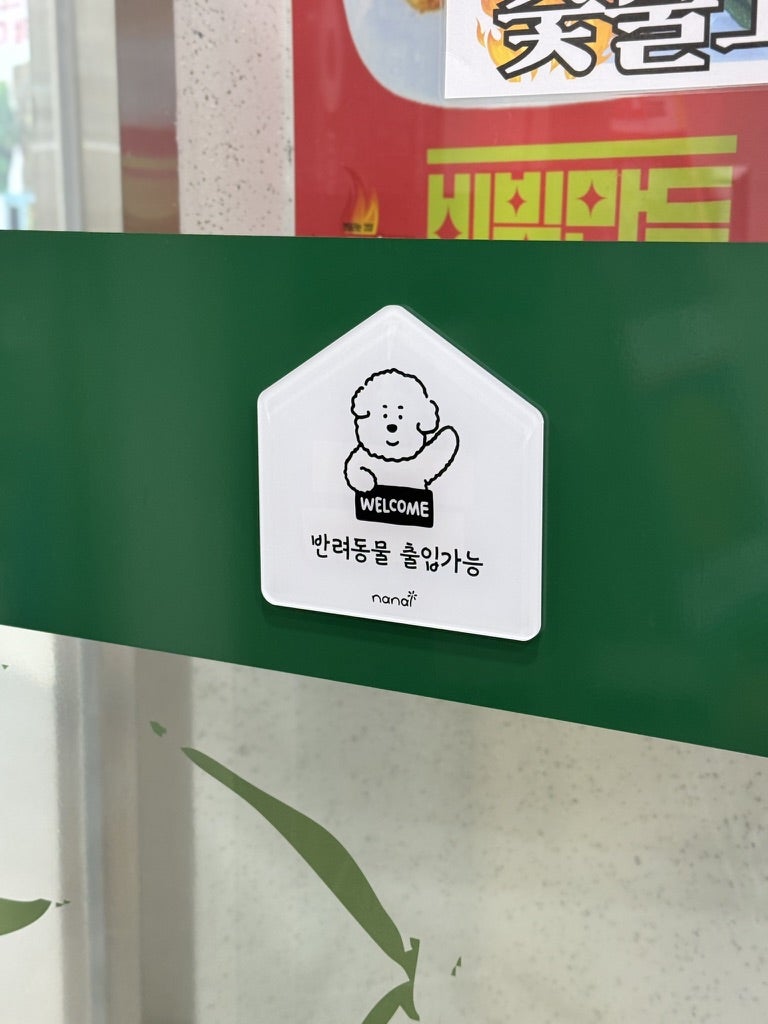 대잎손만두 사진 3