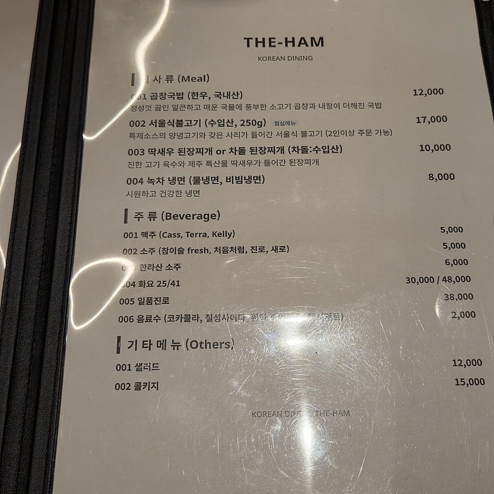 더함깍둑도새기 사진 6