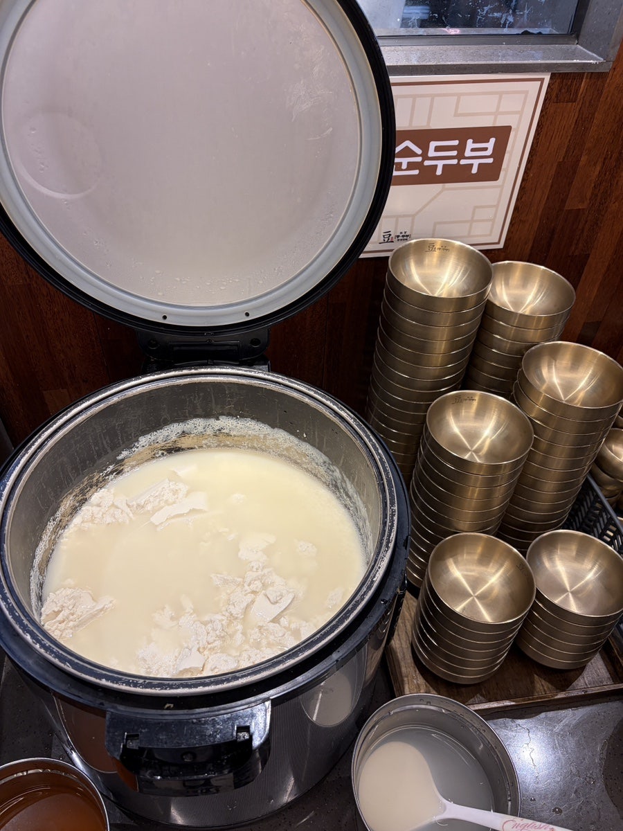 콩두주백 분당직영점 사진 5