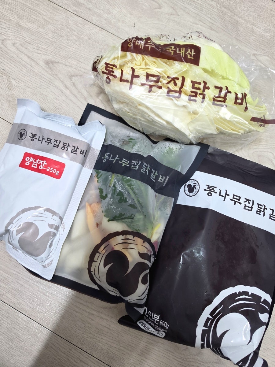통나무집닭갈비 본점 사진 3