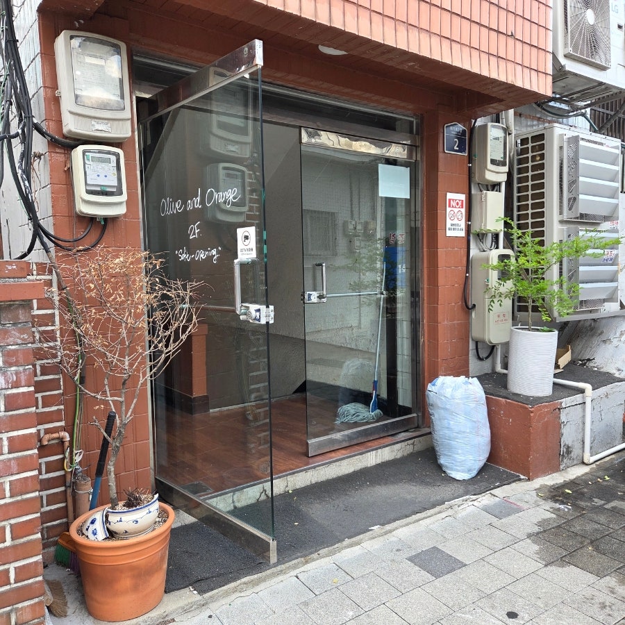 올리브앤오렌지 사진 2