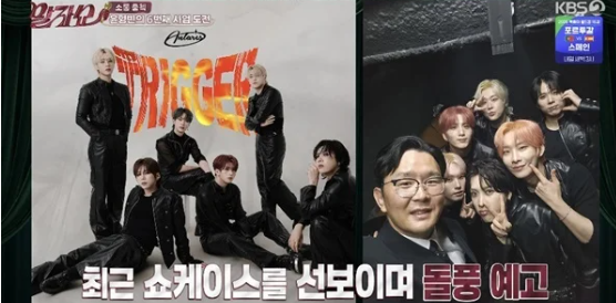 윤형빈, 20억 잃고도 ♥정경미 몰래 또 사업 "글로벌 아이돌 제작" (말자쇼)[어제TV] 총정리