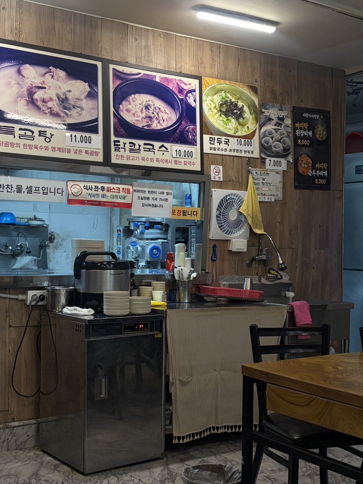 서평기사식당 사진 4