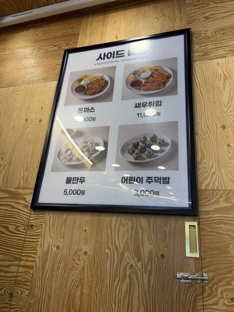서부청기와감자탕 사진 3