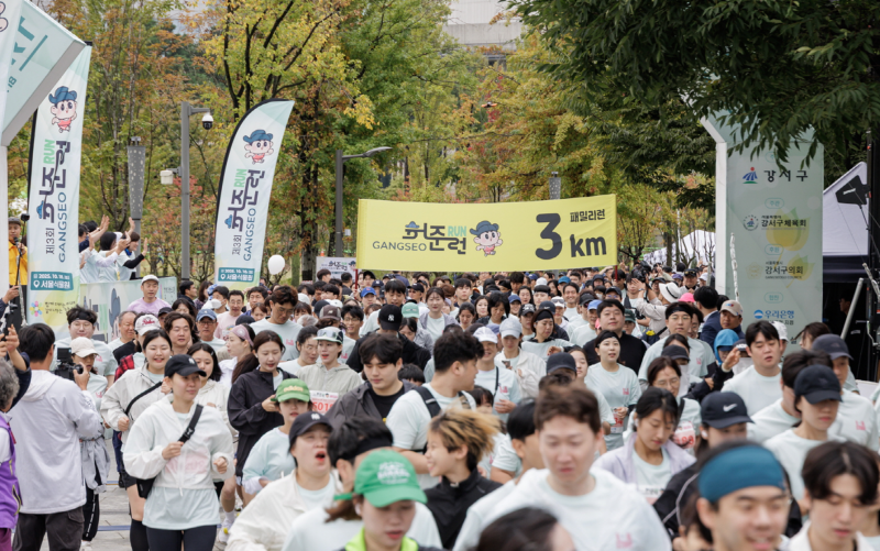 제4회 강서 허준런, 서울식물원과 한강을 달릴 수 있는 올해는 접수 성공을!!, 오늘부터 접수....