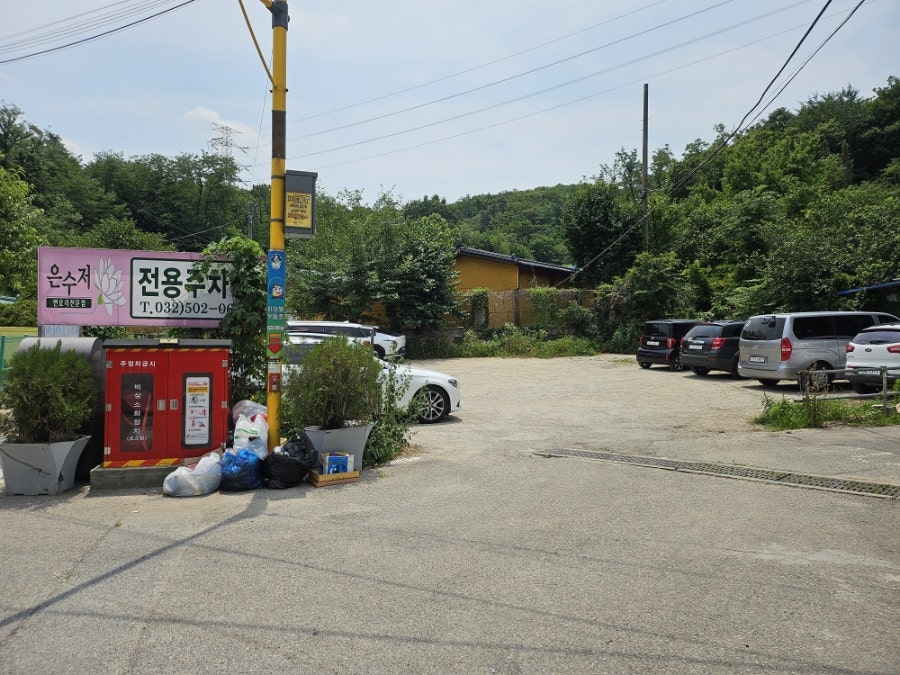 예술한상 사진 4