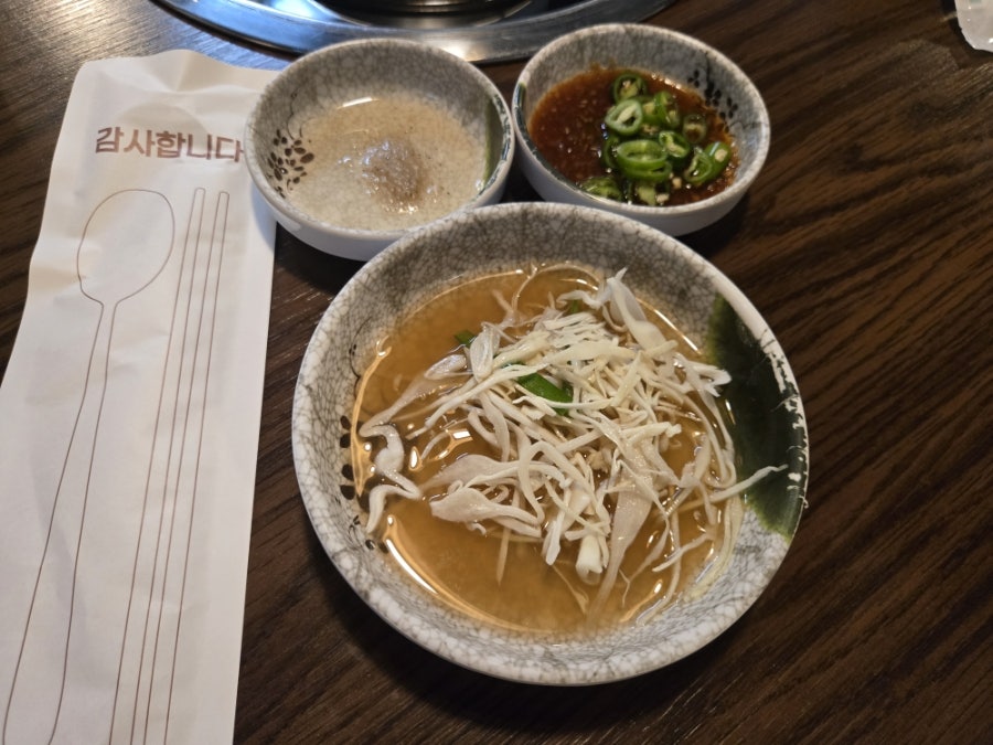 배곧황소곱창 사진 4