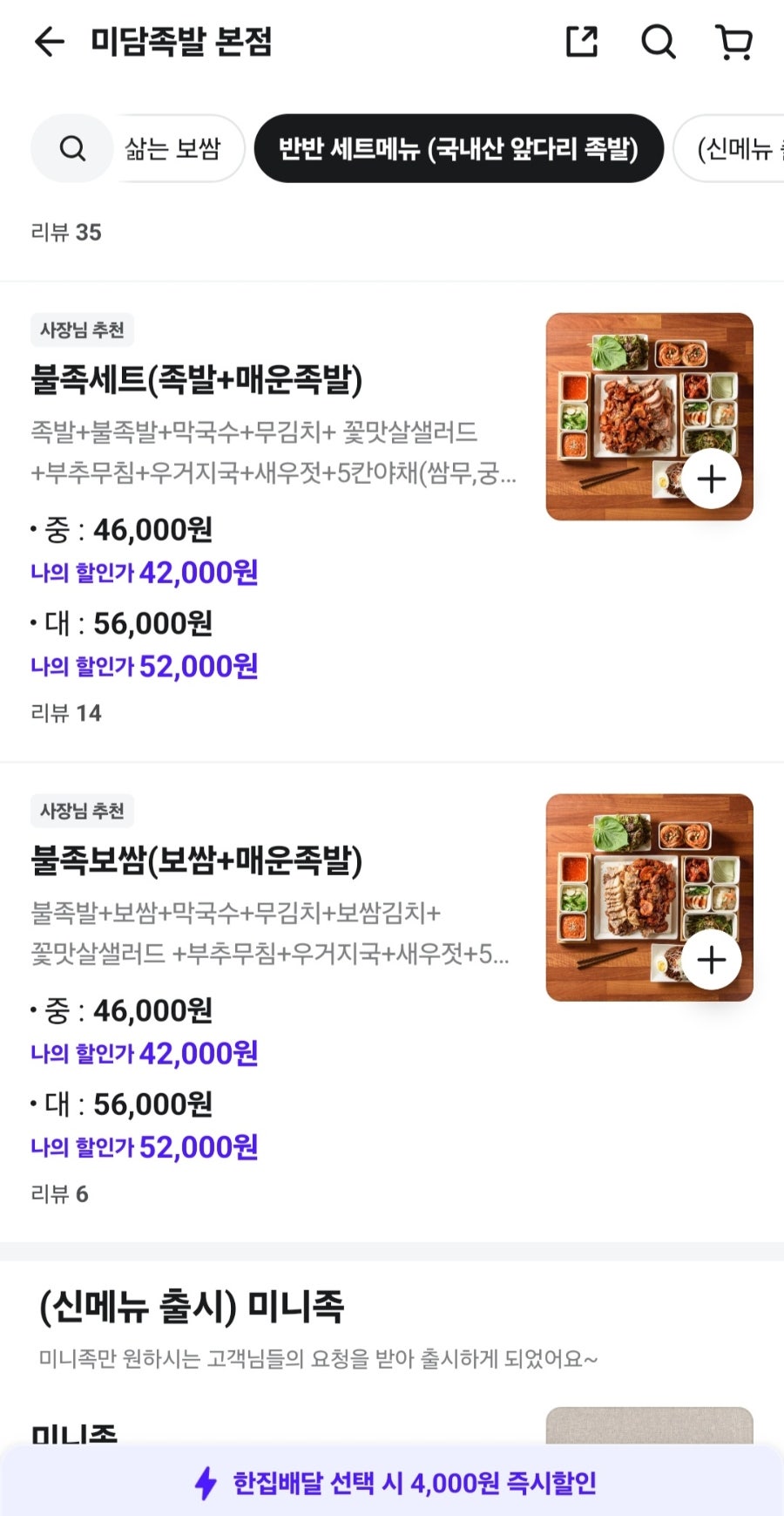 미담 사진 6