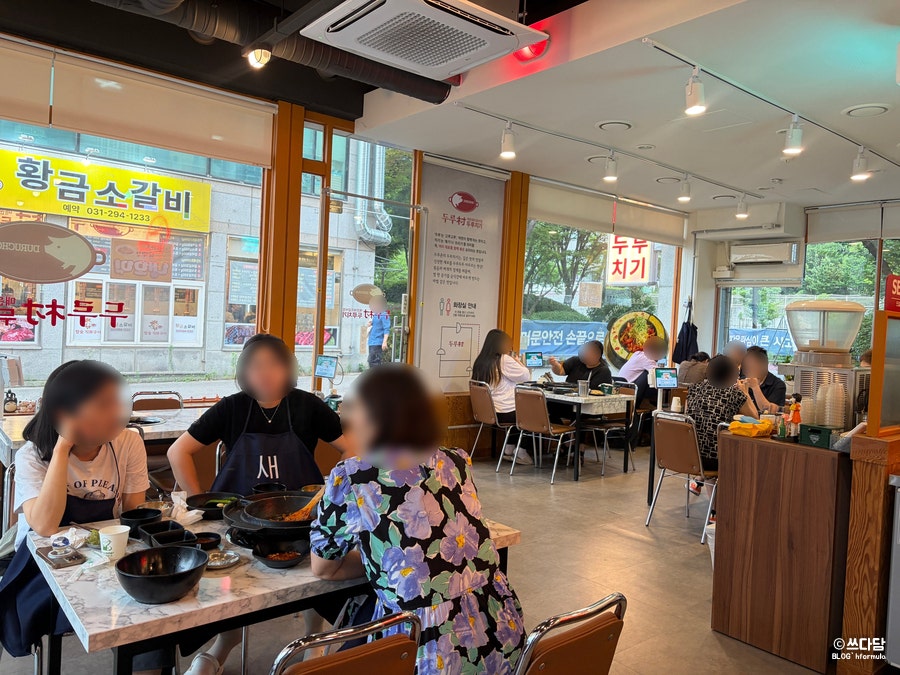 두루촌 사진 3