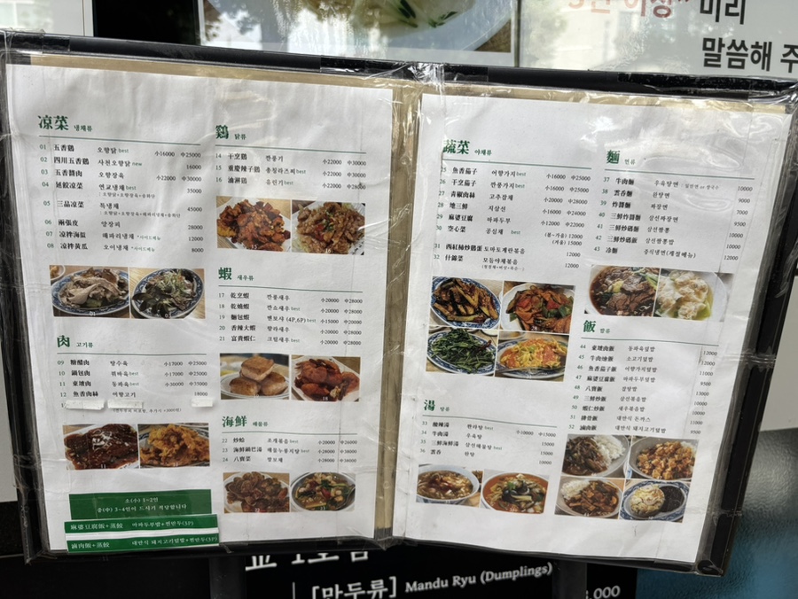 연교 사진 6