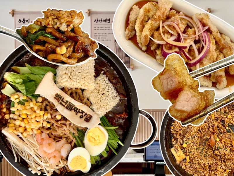 대전 둔산동 맛집 시청 근처 백년돌짜장 돌판짜장면 탕수육 맛본 후기
