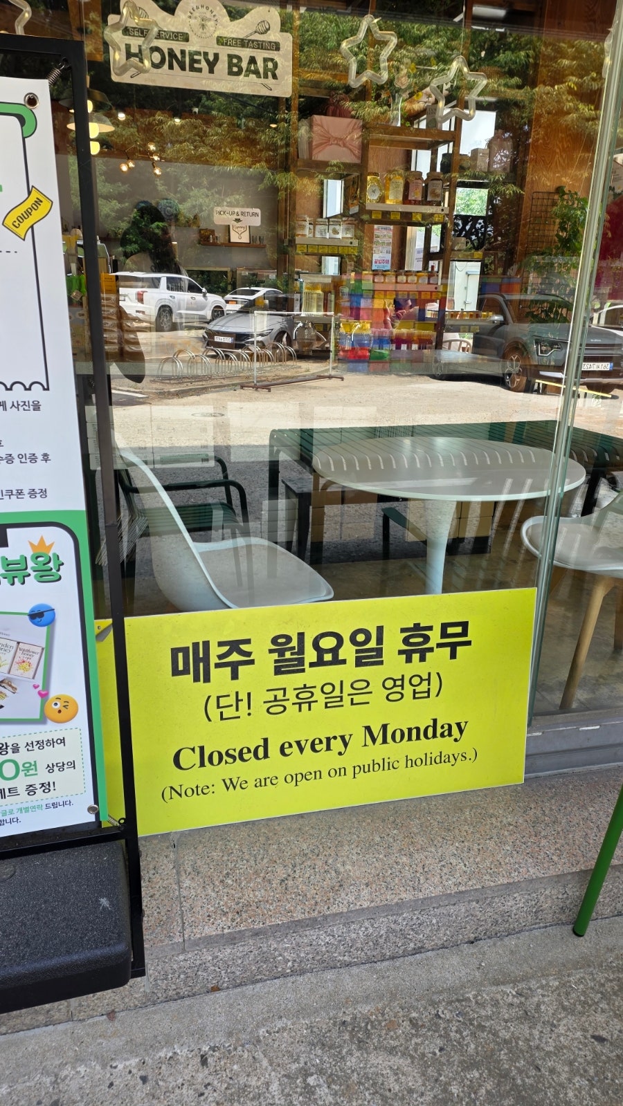 벌이랑꿀이랑 사진 6