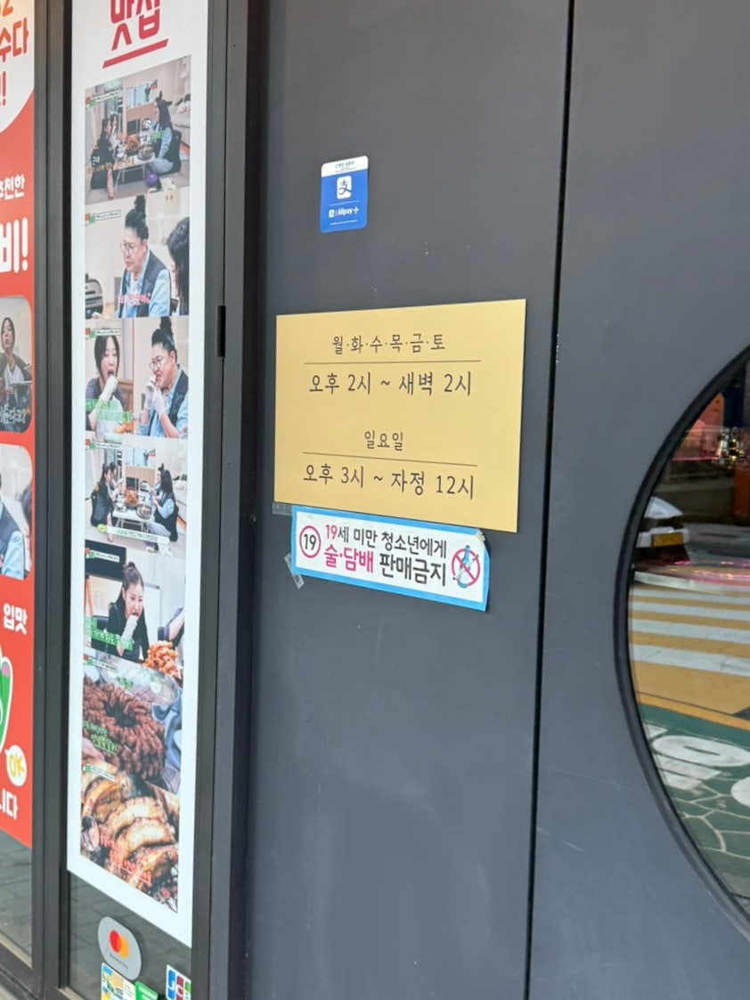 강남쪽갈비 사진 3
