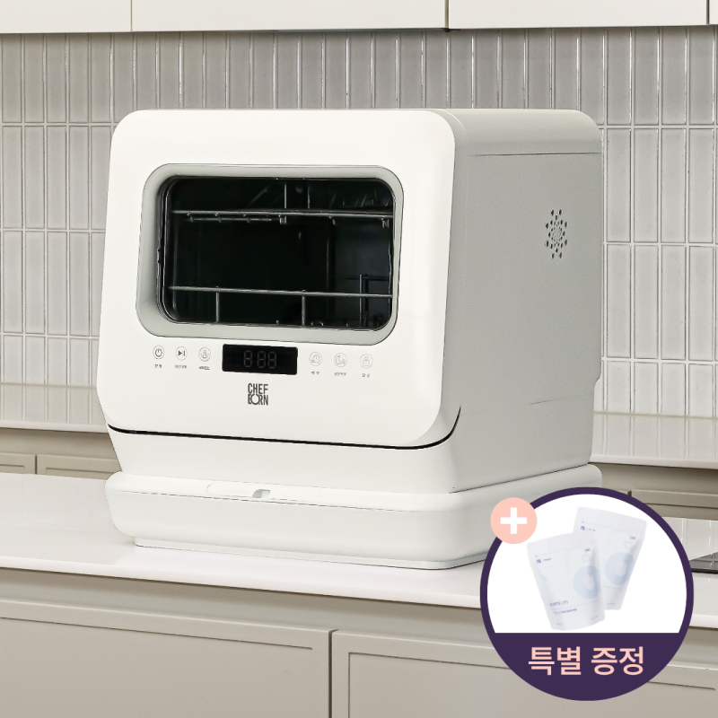 쉐프본 식기세척기 3개월 사용 후기 이거 완전 물건이에요