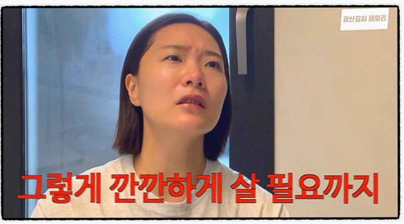 김승현 아내 장정윤 작가가 전한 고부관계에 대한 솔직하고 쿨한 생각