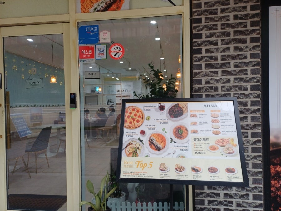 미태리 영암삼호점 사진 3