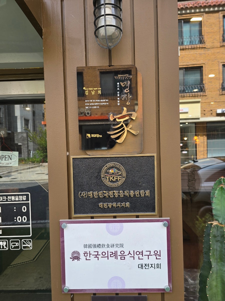수레단 사진 3