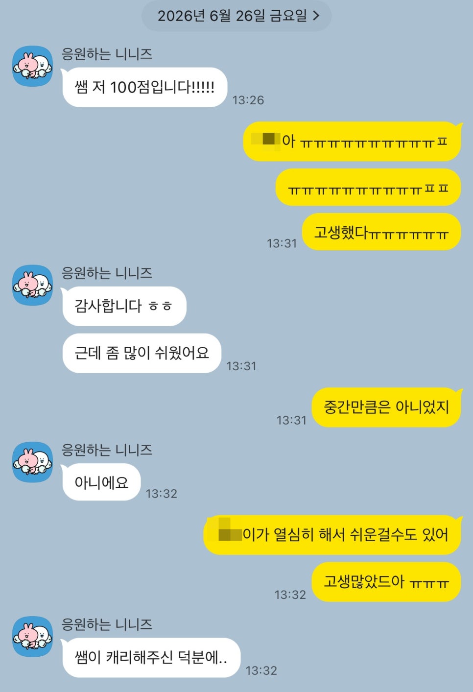 어가 사진 3