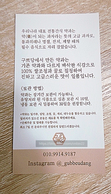 구쁘당 사진 4