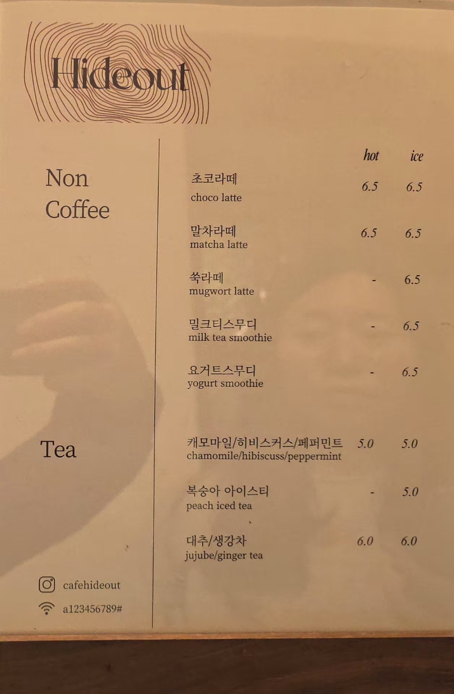 옛집 사진 4