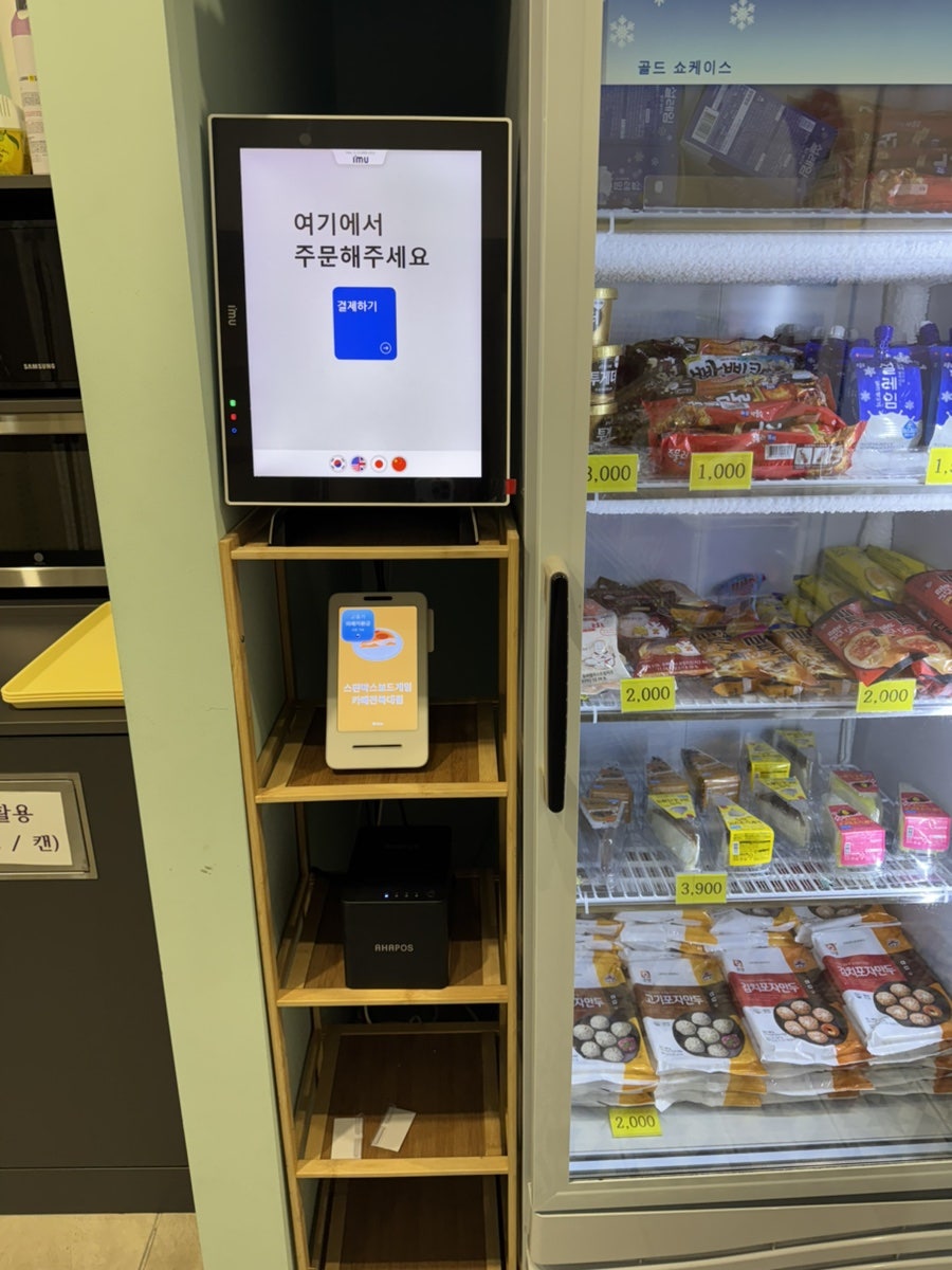 스핀박스 보드게임카페 전북대점 사진 6