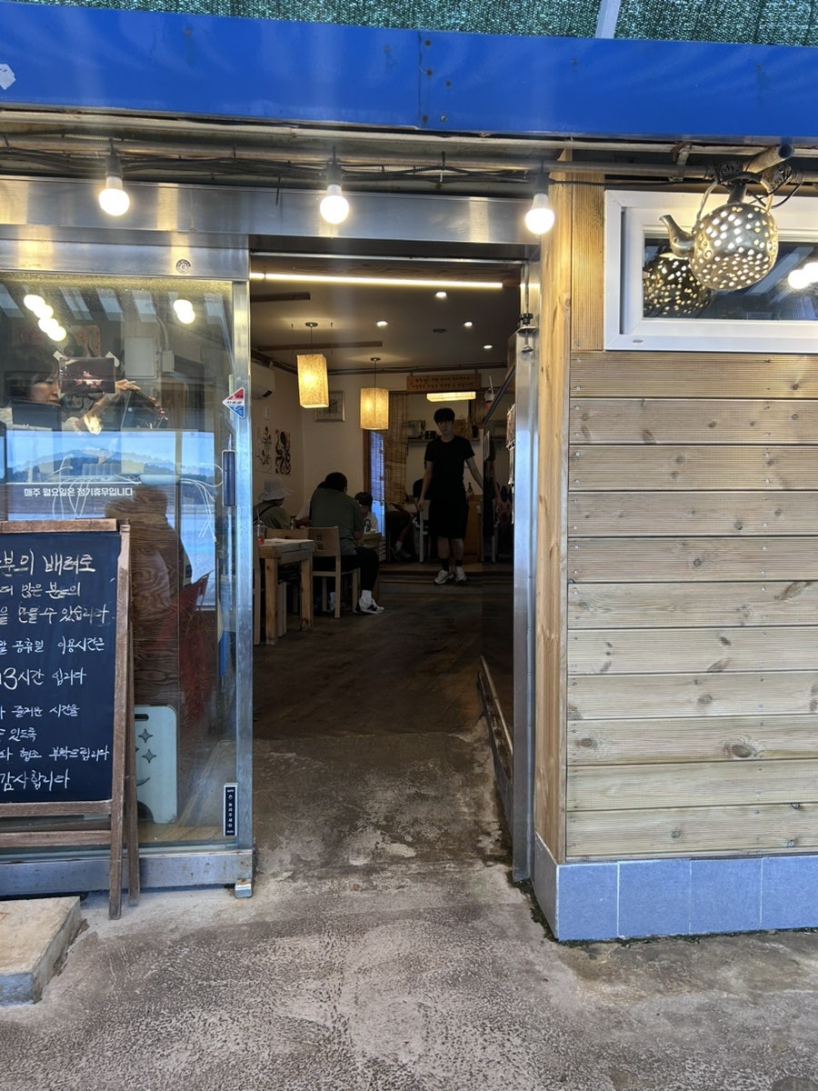 할매집 사진 6