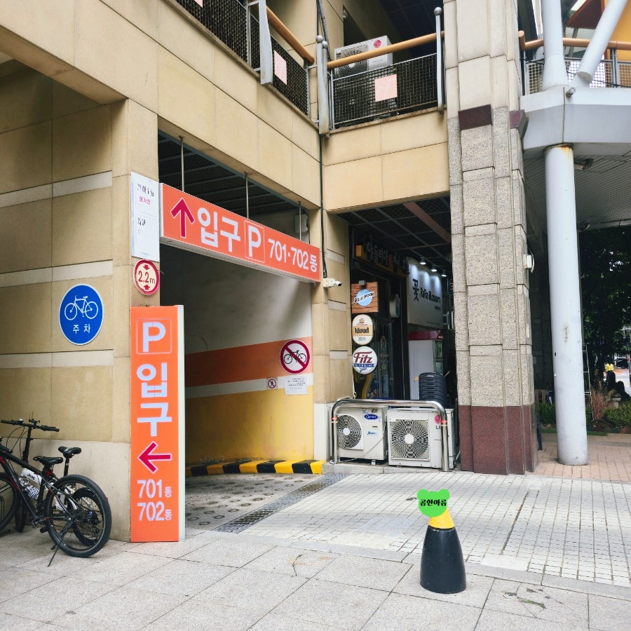 스시웨이 부천본점 사진 2