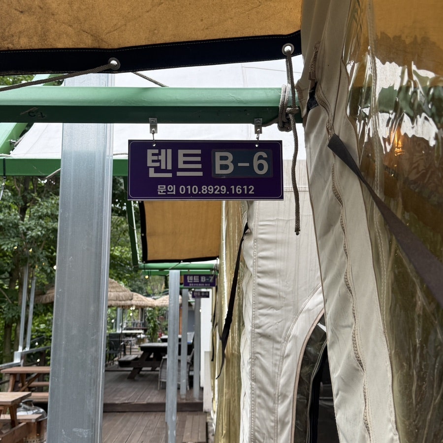 인연가셀프바베큐장 사진 3