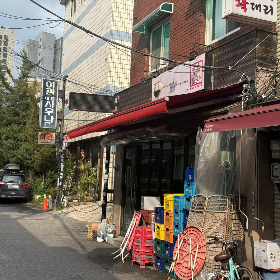 국수포차 사진 2