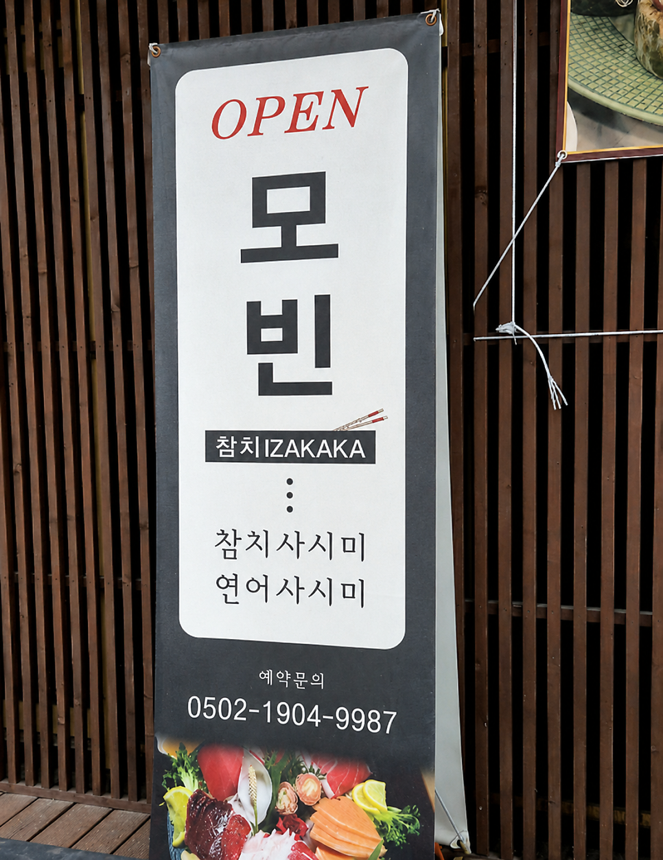 모빈 사진 4