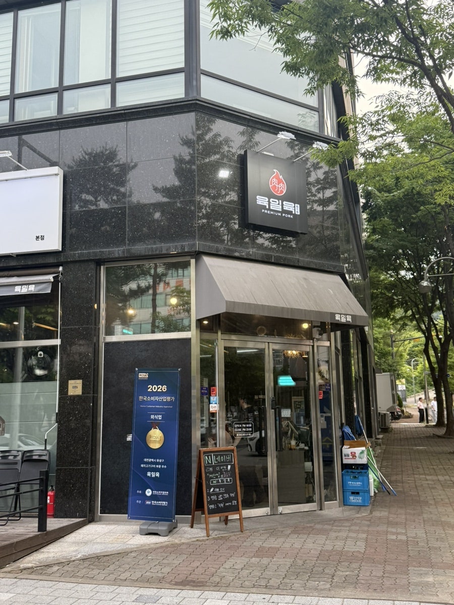 육일육 사진 2