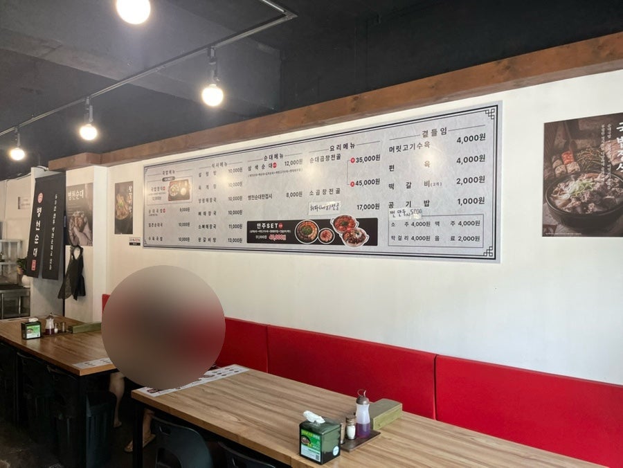 병천청년순대 춘천남면점 사진 4